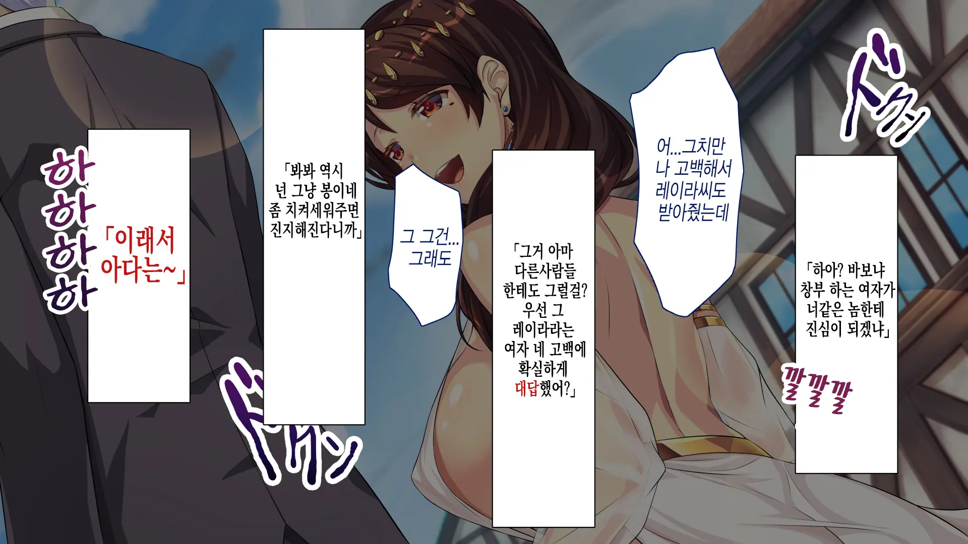 ~Odoriko Shoukan~ Doutei No Ore Ga Odoriko No Onee-San Ni Gachi Koi Shite Shimatta Hanashi (Ge) | 무희창관 동정인 내가 무희 누나를 진심으로 사랑하게 된 이야기